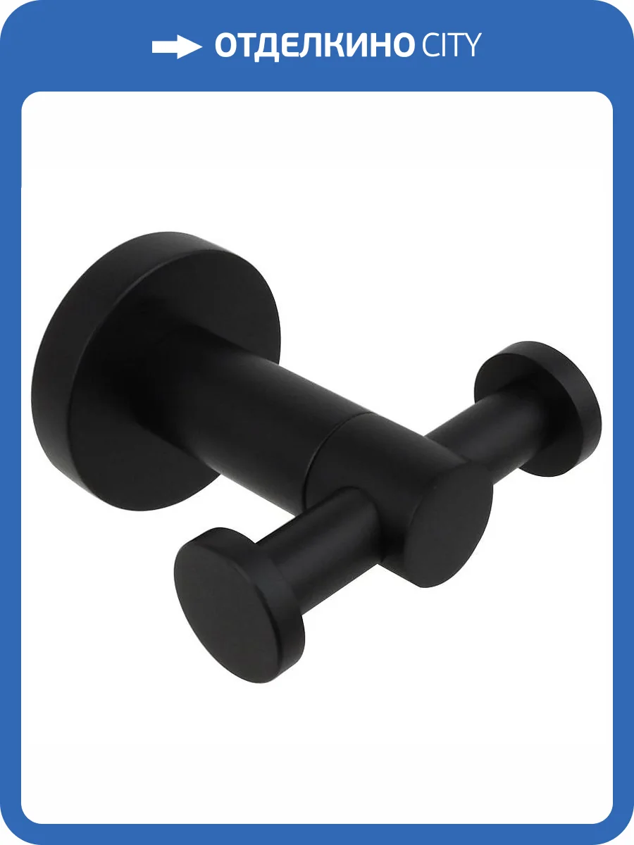 Крючок Aquatek Вега AQ4002MB двойной, черный фото 3