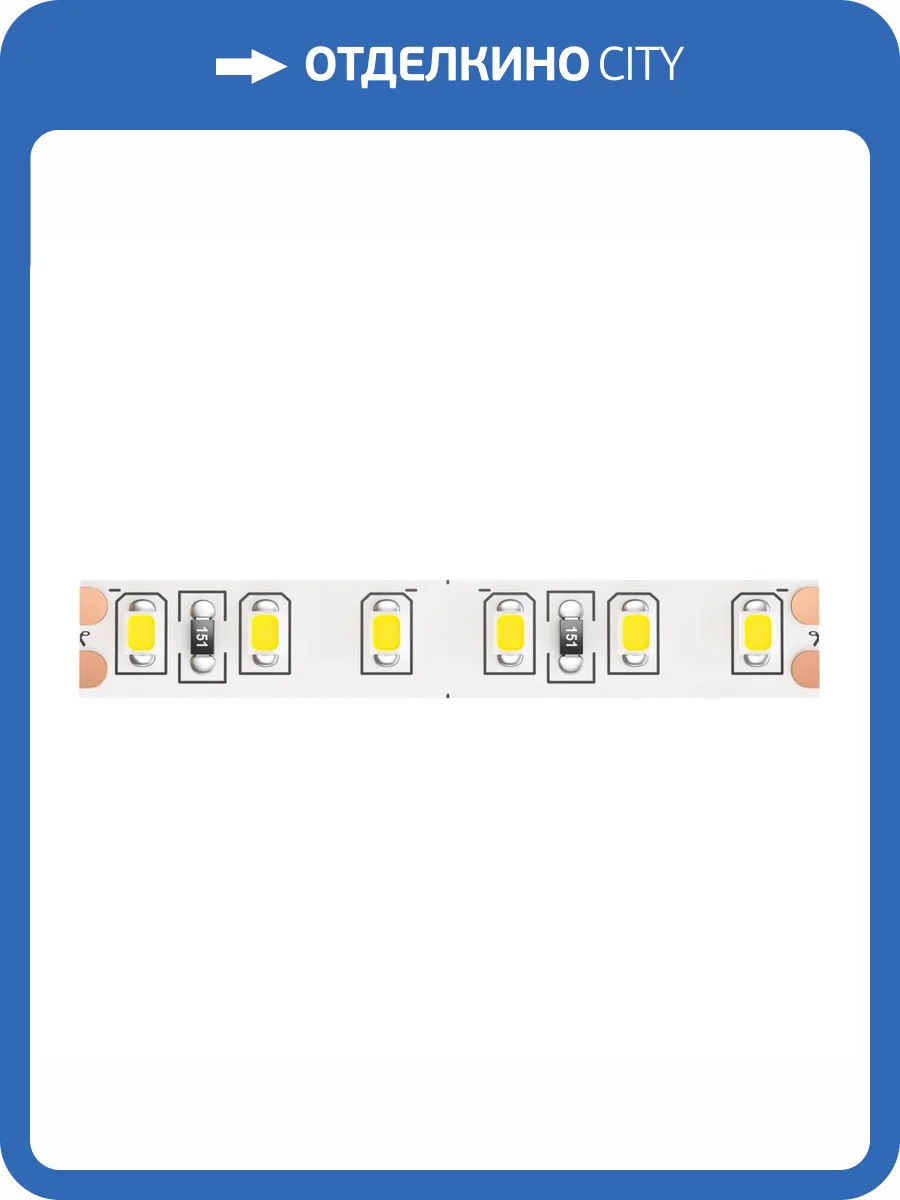 Светодиодная лента Led Strip 10147 фото 4