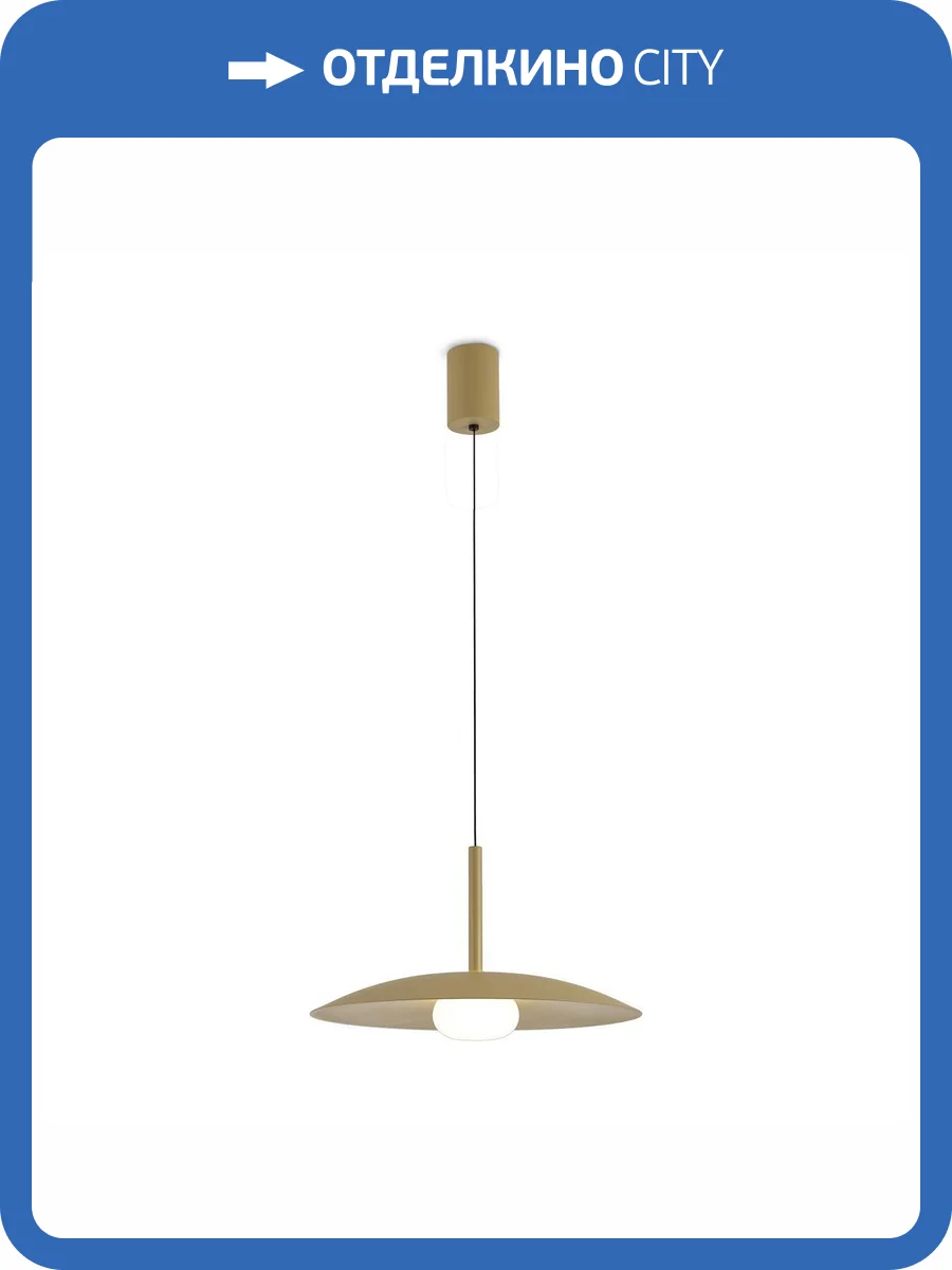 Подвесной светильник Mantra Lidia 8976 фото 4