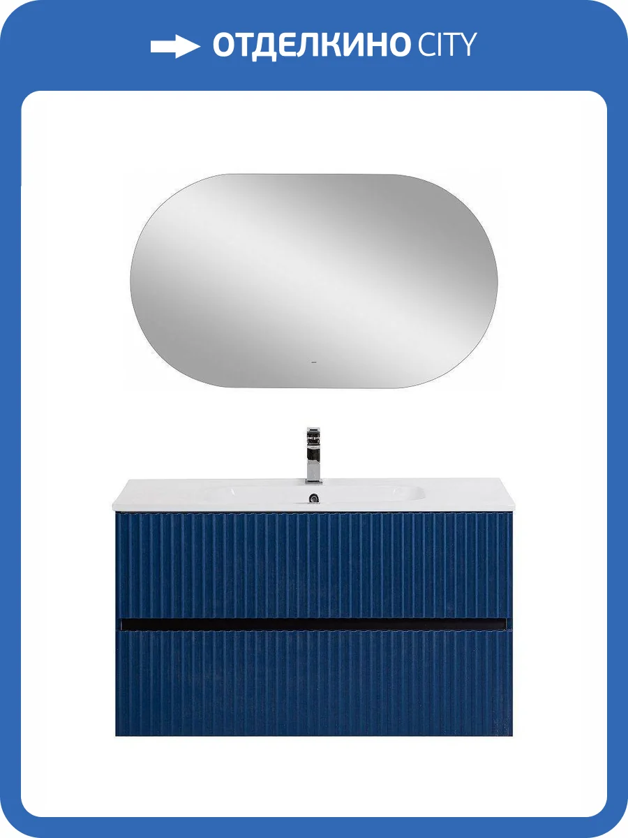 Тумба под раковину Art&Max Torino AM-TORINO-1000-2C-SO-SA-P Сапфир, 100x43.8x57 фото 5