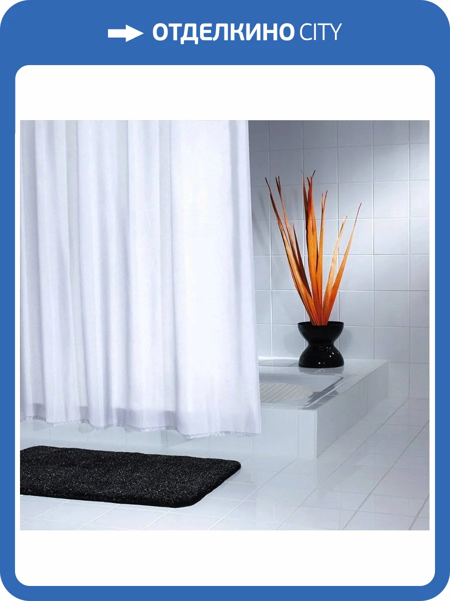 Штора для ванной Ridder Madison 45301 белая, 180x200 фото 4