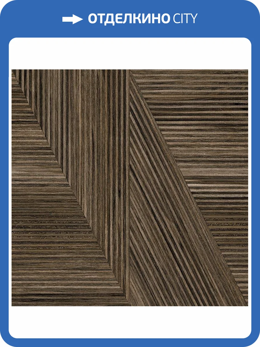 Керамогранит Vives Belice Vail-R Carbon 80x80 фото 2