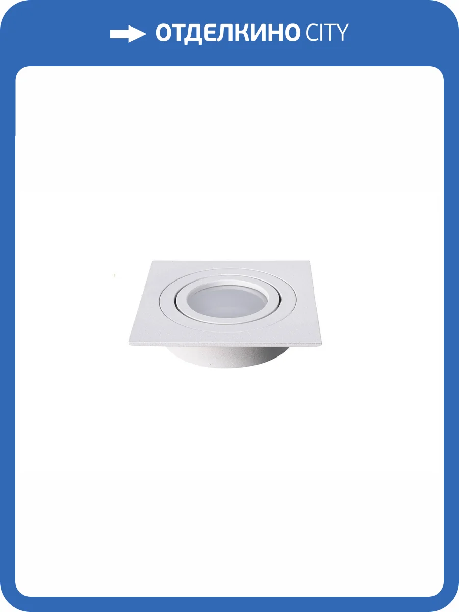 Светодиодный потолочный светильник Lucia Tucci LTP-D012Q-01GU10-W фото 7