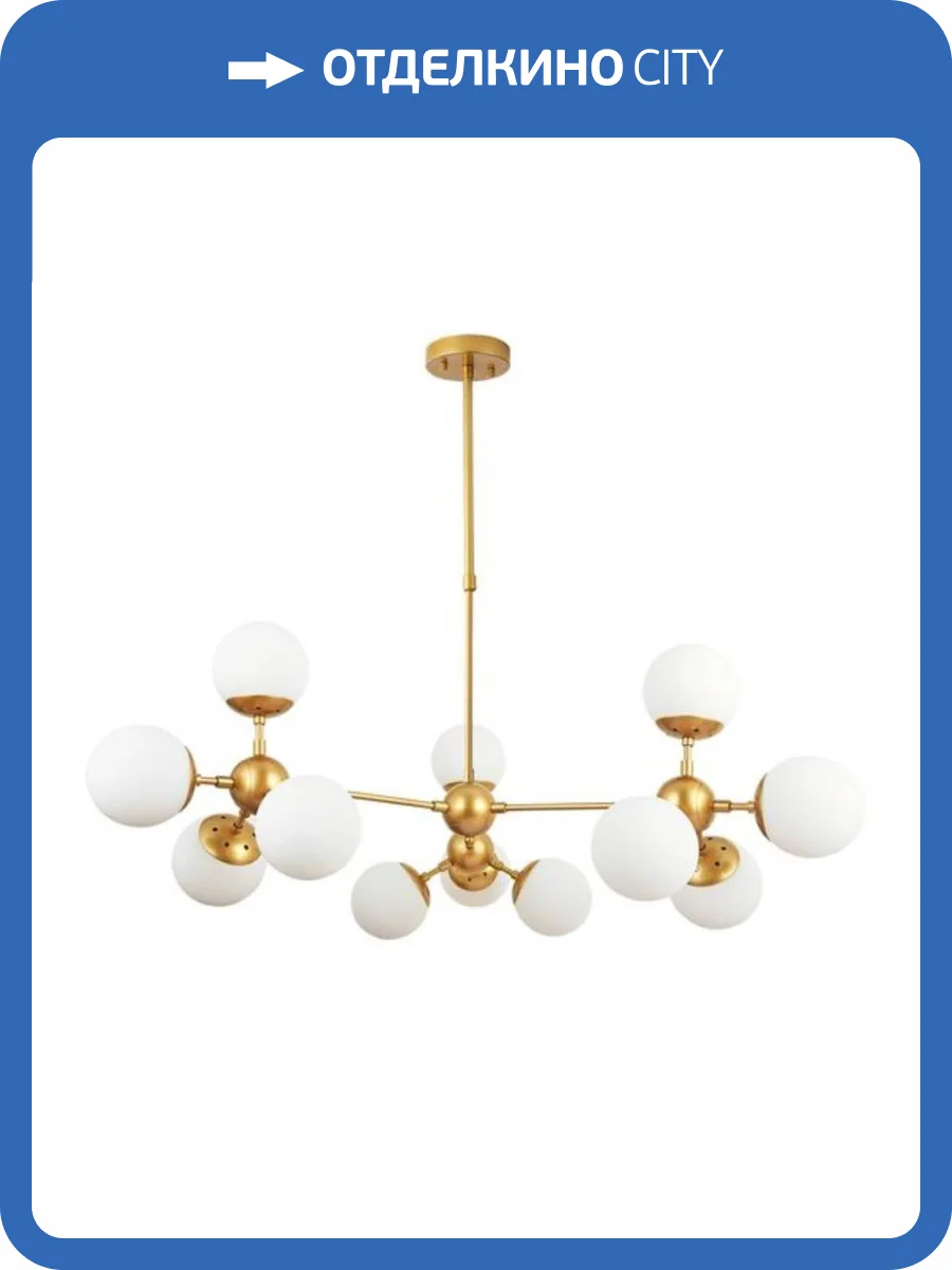 Подвесная люстра Arte Lamp Bolla A1664SP-12GO фото 4