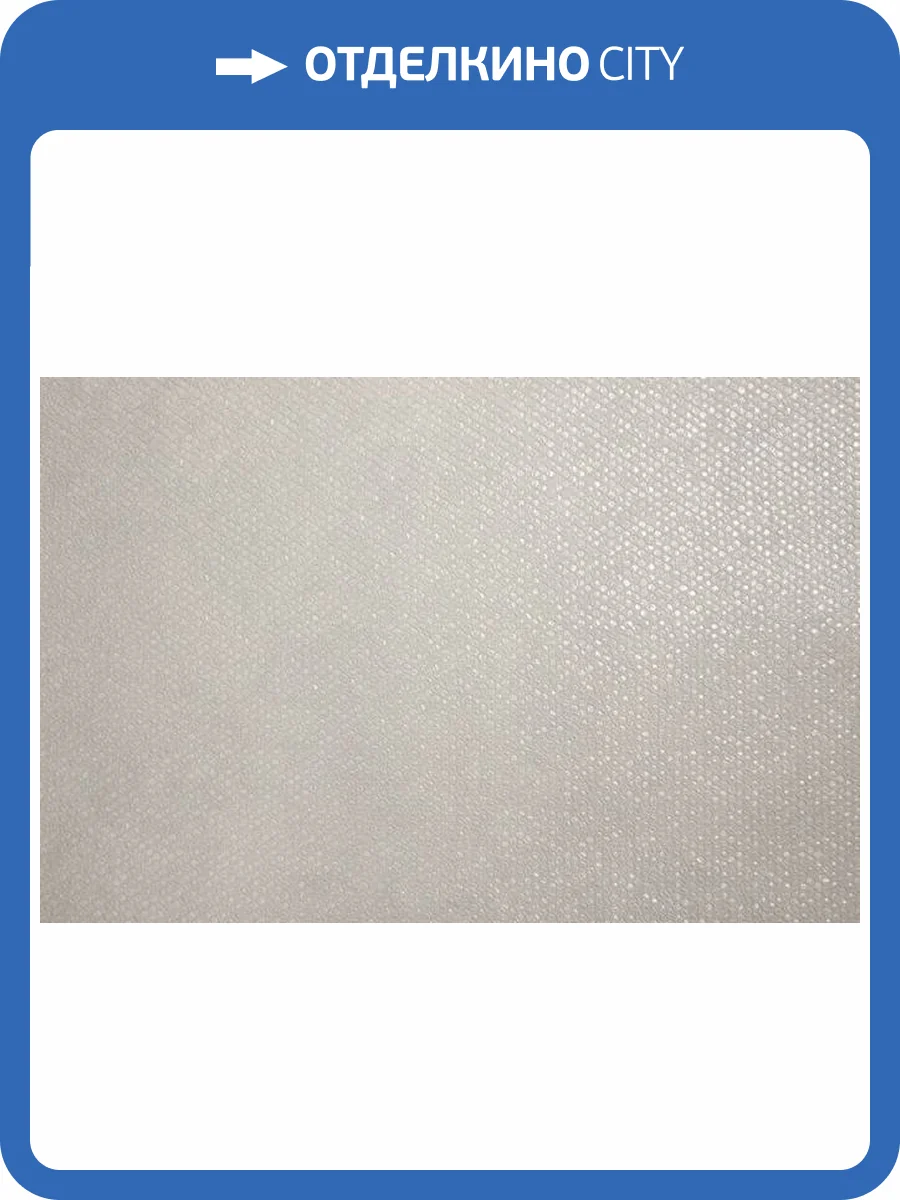 Обои Kerama Marazzi Кутюр KM5606 фото 2