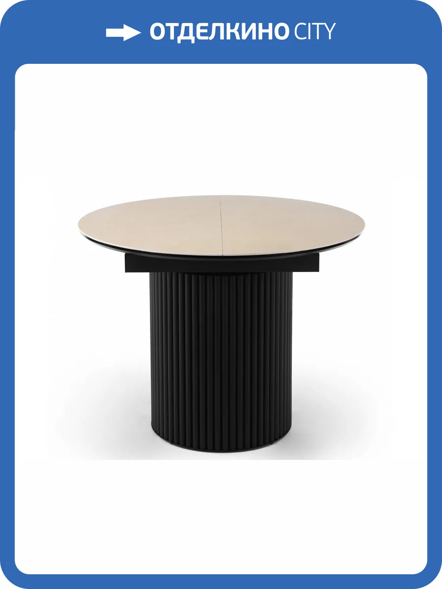 Керамический стол Notta Стивен 664695 Okara light yellow фото 10