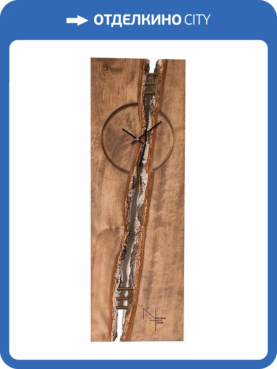 Настенные часы Nicole Time Esenin SLT_4607105158337 (30.5x4x91 см) фото 5