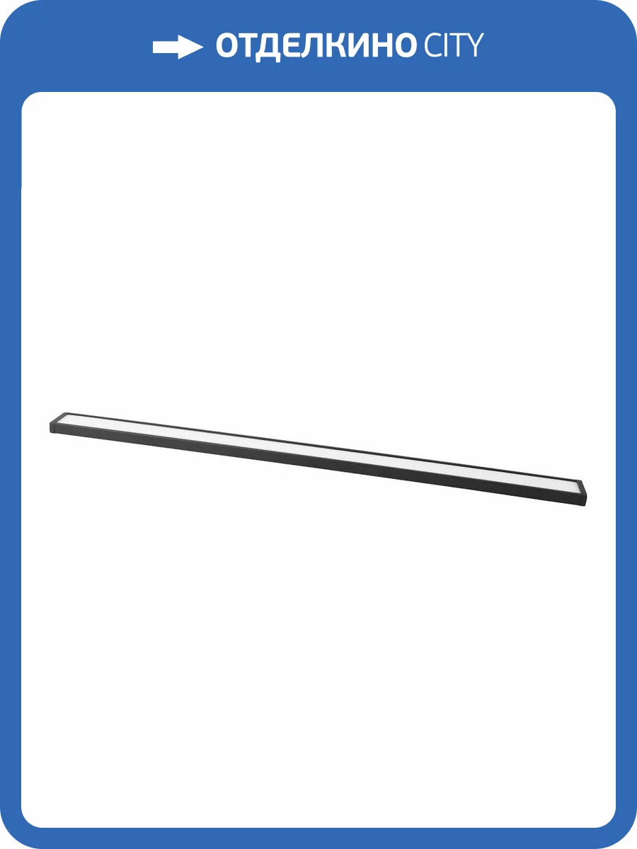 Накладной светильник Favourite Unika 4137-2C фото 2