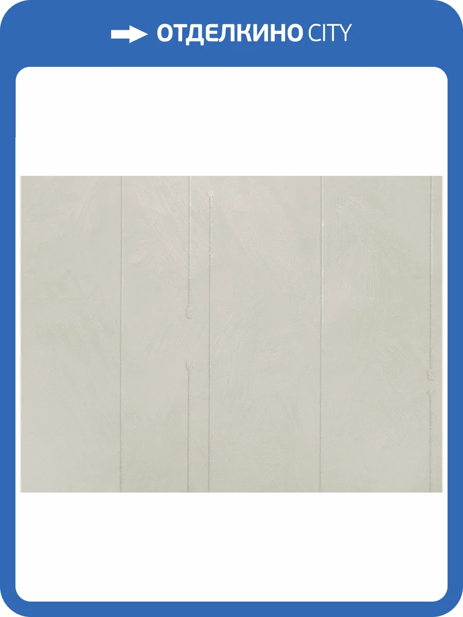 Обои Elysium Шайн Е504402 фото 2