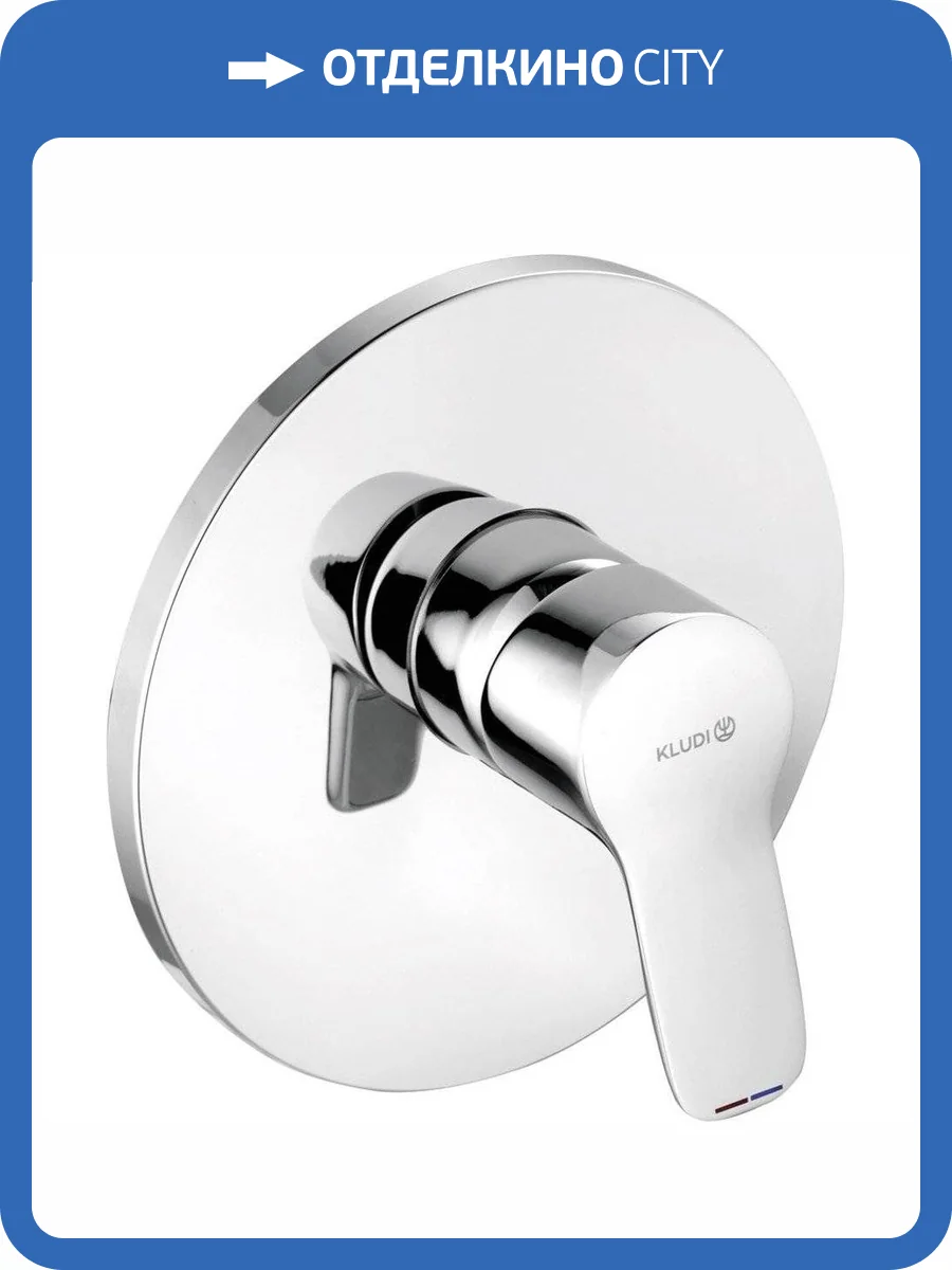 Смеситель для душа Kludi Pure&Easy 376550565 фото 6