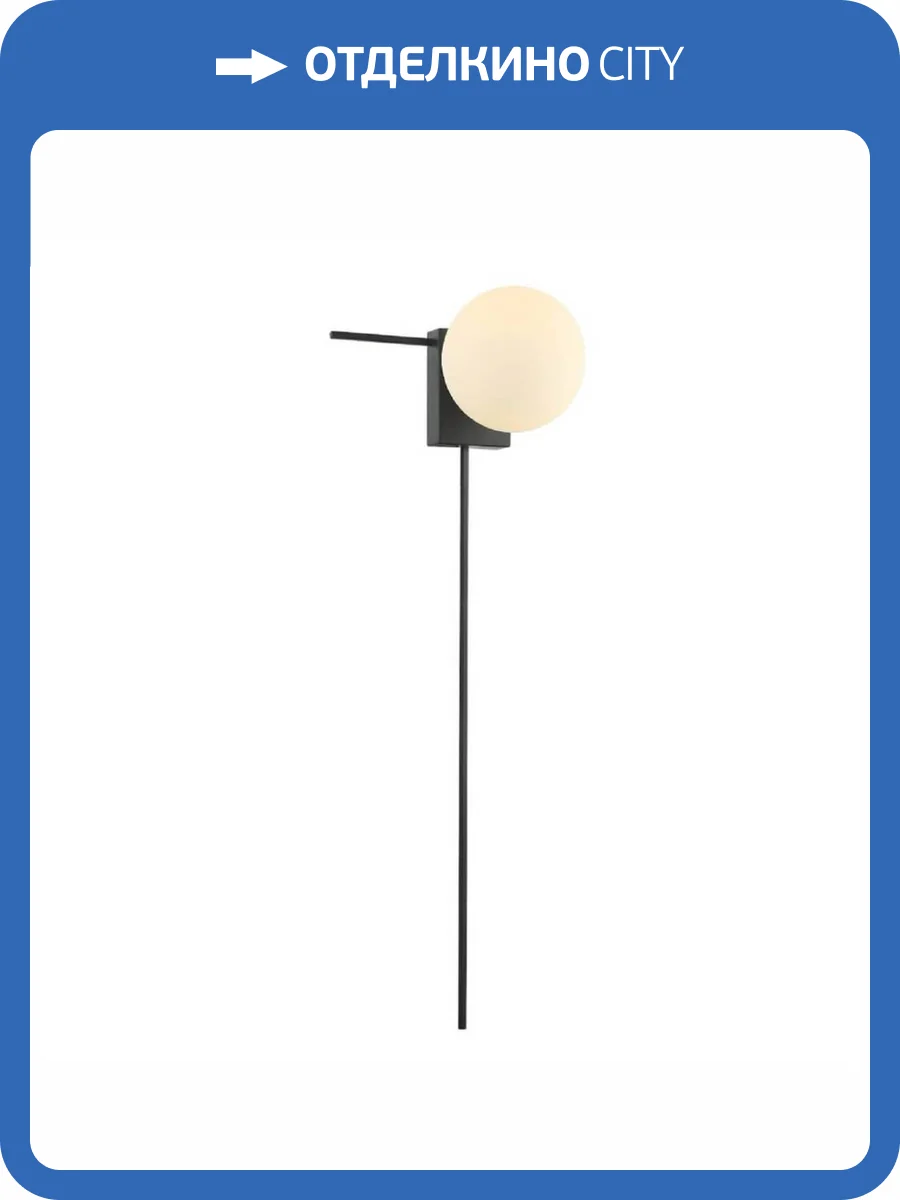 Бра Favourite Glare 2823-1W фото 5