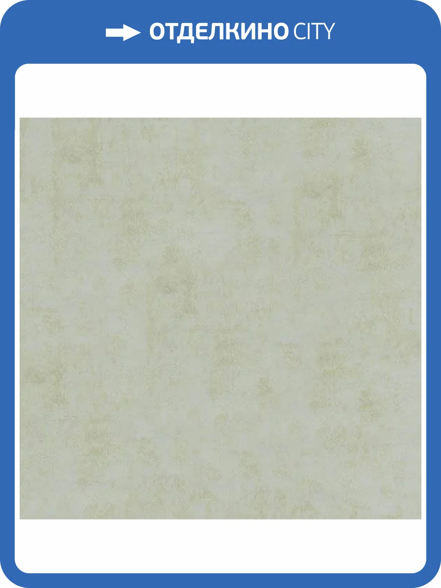 Обои флизелиновые Aura Plain Resource Vol 1 B1181103 фото 2