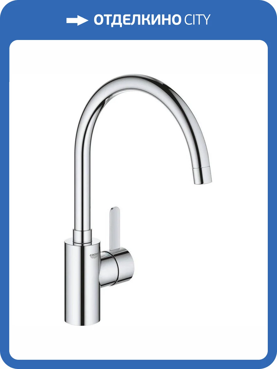 Смеситель для кухни Grohe Eurosmart Cosmopolitan 32843002 фото 5