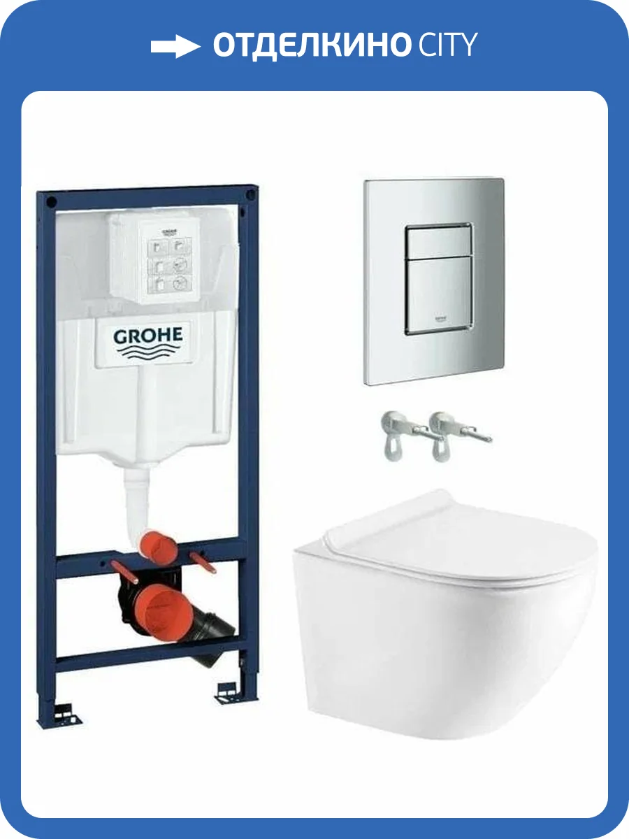 Комплект Унитаз подвесной Azario Grado AZ-0046-UQ безободковый + Инсталляция Grohe Rapid SL 38772001 3 в 1 с кнопкой фото 6