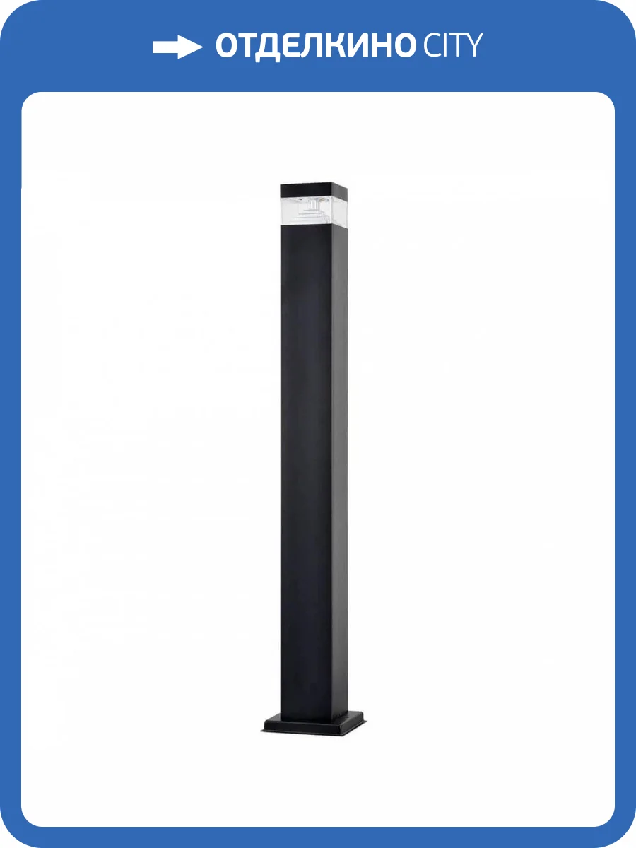 Уличный светодиодный светильник Lightstar Raggio 377707 фото 3