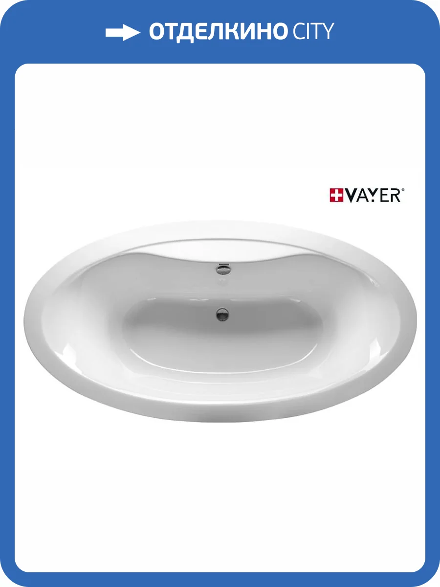 Акриловая ванна Vayer Beta Гл000006827 без каркаса, 194x100 фото 7