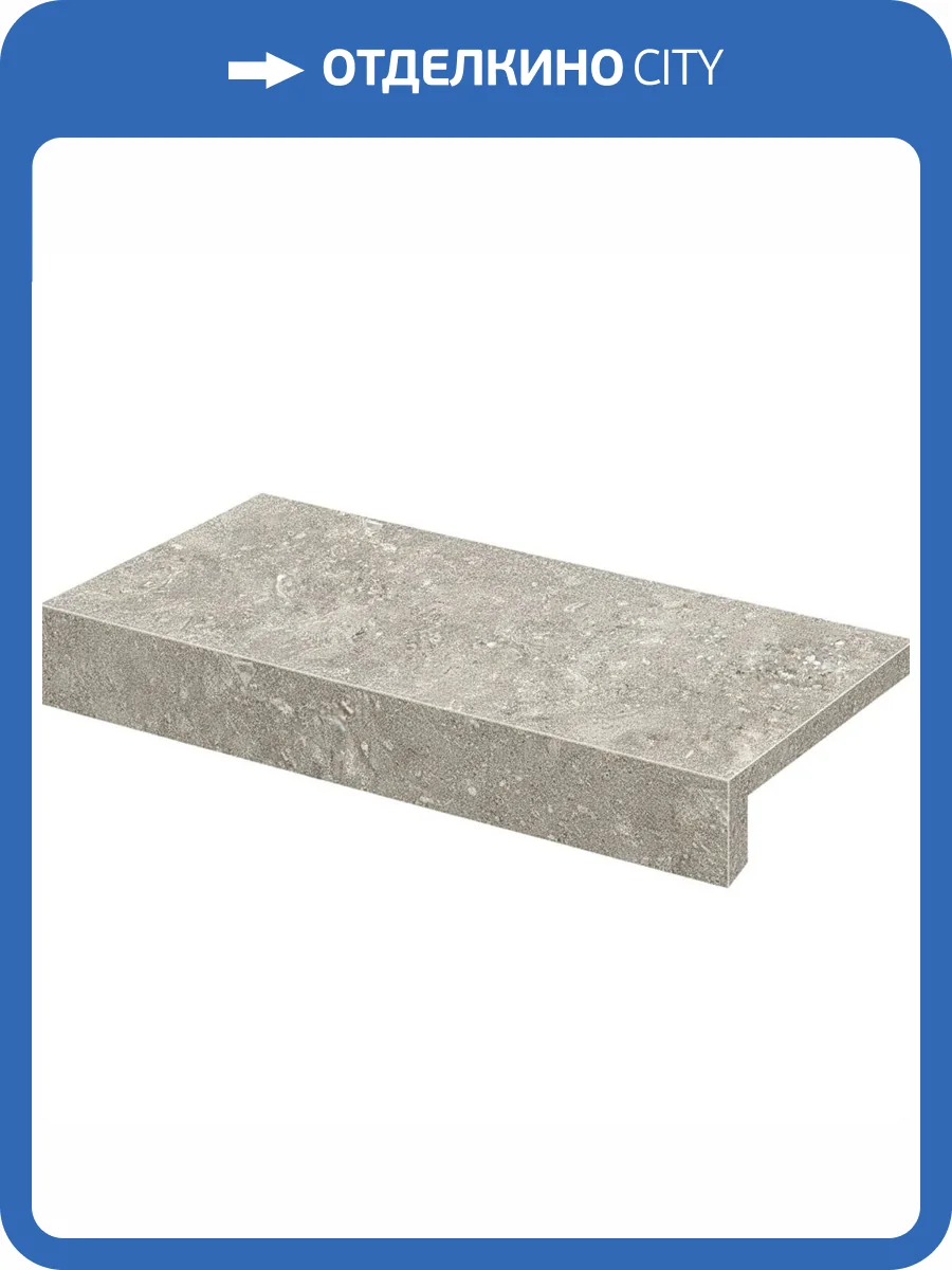 Ступень FAP Ceramiche Nord FNBQ Smoke Elem L Out 15x60 фото 2