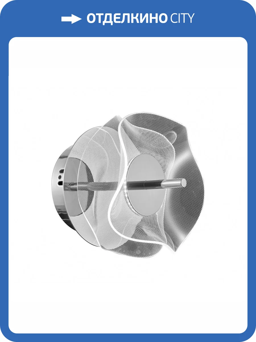 Бра Kink Light Кадди 08046,02 фото 2