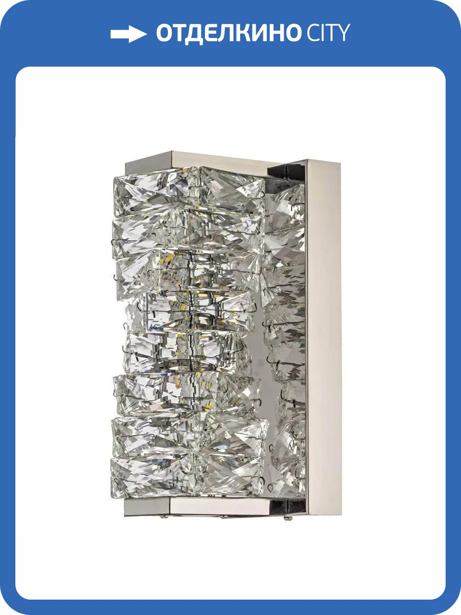 Настенный светодиодный светильник Dio DArte Elite Magaza L 2.11x26.100 N фото 2