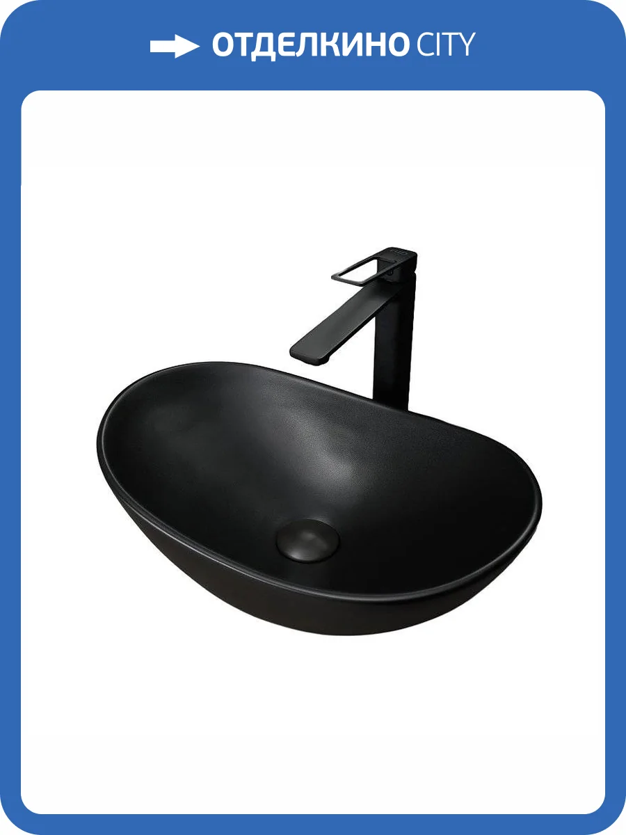 Раковина Gid Lago 53352 Bm9133 48 см, черная матовая фото 6