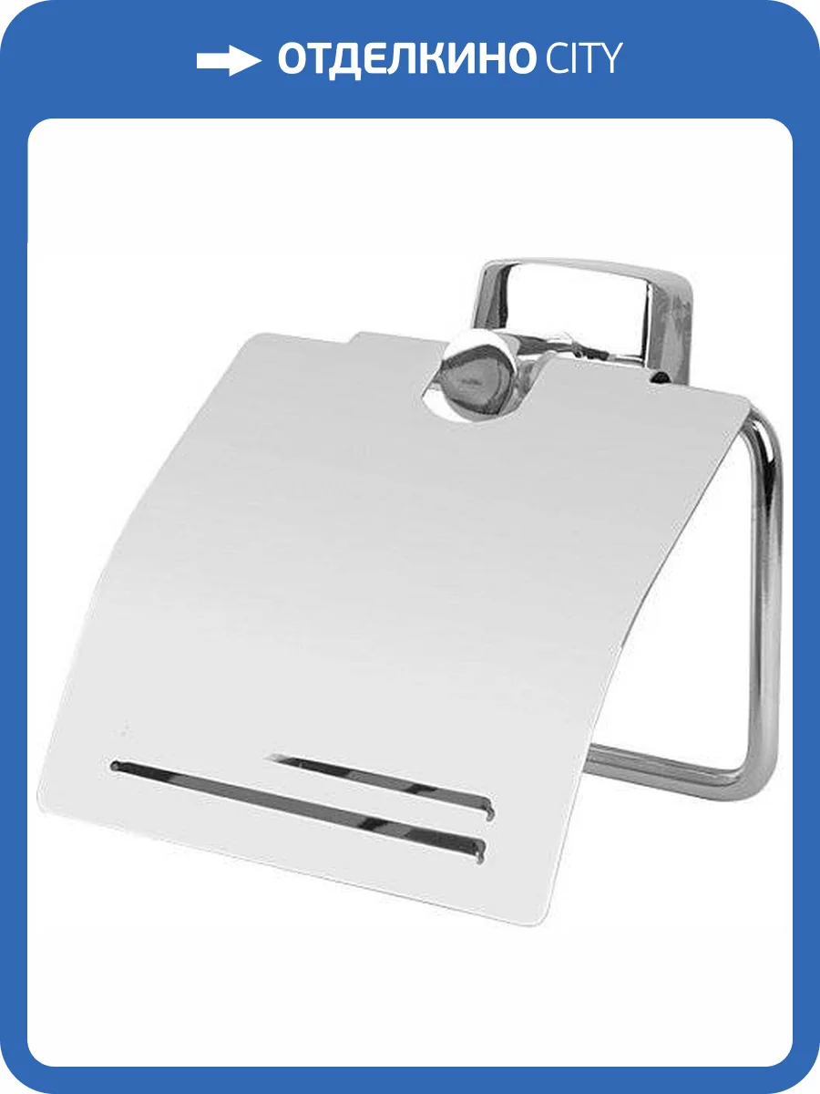 Держатель туалетной бумаги Fixsen Kvadro FX-61310 с крышкой фото 3