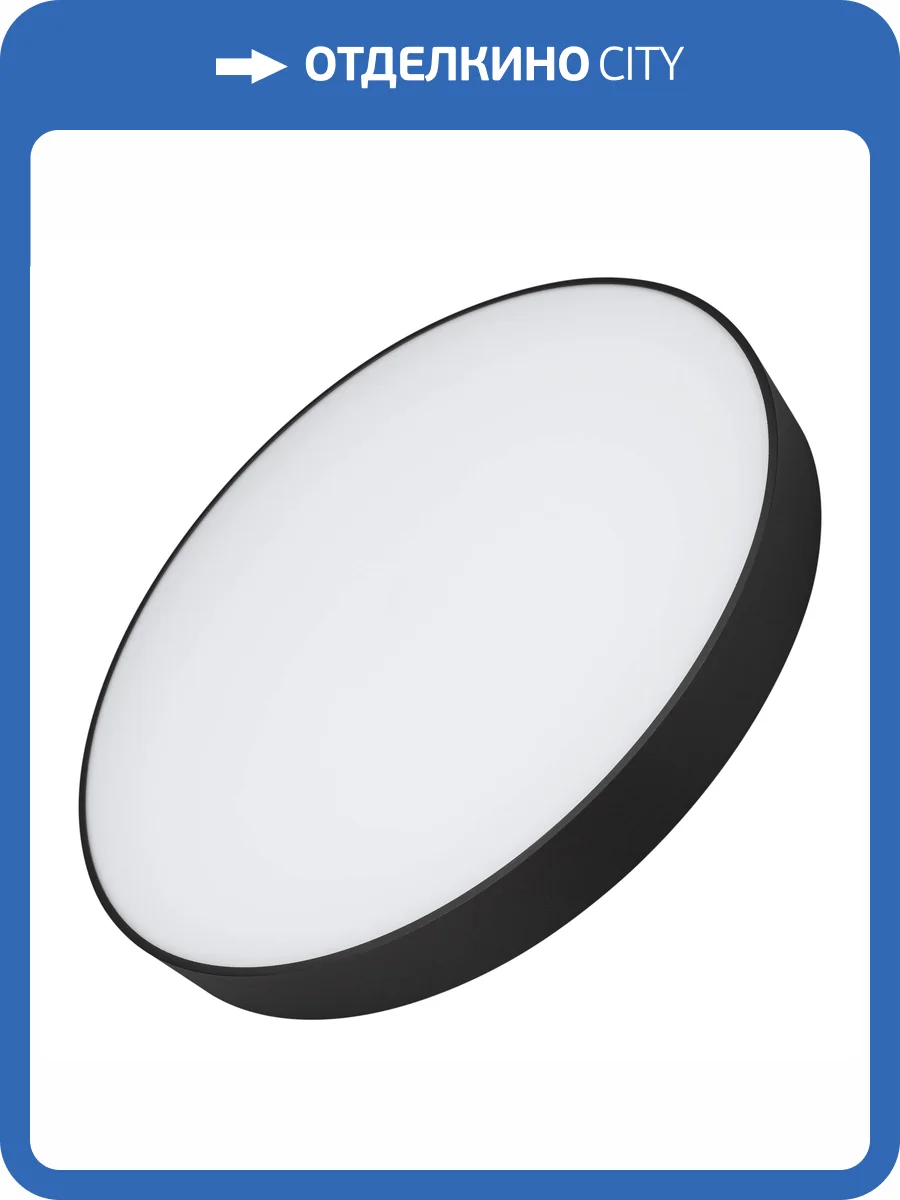 Накладной светильник Arlight Rondo 041076 фото 9