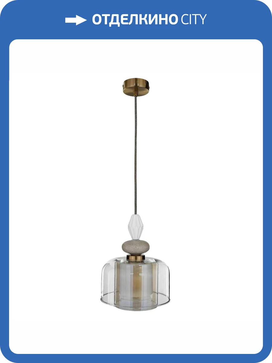 Подвесной светильник 33 Идеи PND170.01.17ASB.026-M28AM фото 5