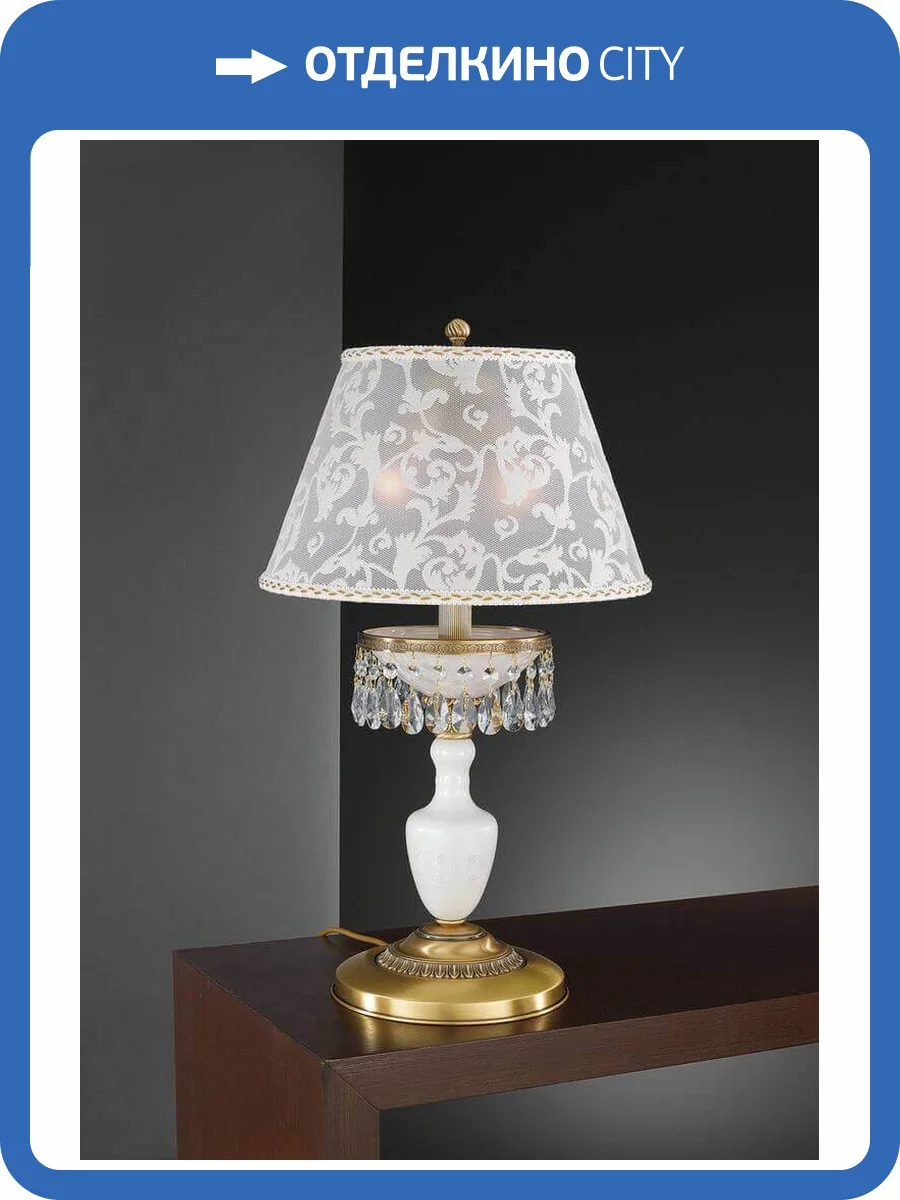 Настольная лампа Reccagni Angelo P 8281 G фото 2