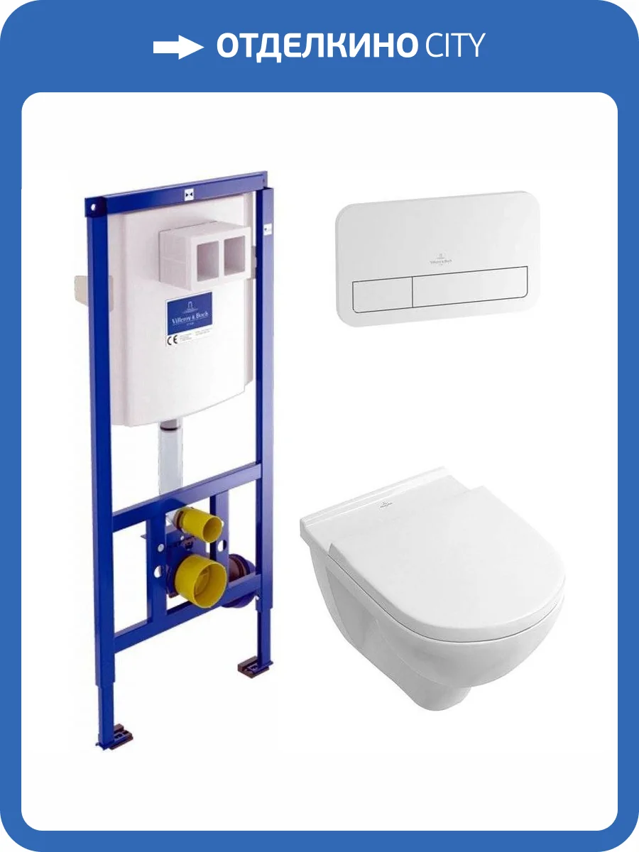 Комплект Унитаз Villeroy&Boch O.Novo 5660 H101 alpin + Инсталляция 9224 6100 + Кнопка Viconnect 9224 9068 белая фото 9