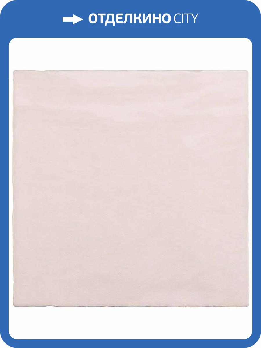 Керамическая плитка Equipe La Riviera 25853 Rose 13.2x13.2 фото 2