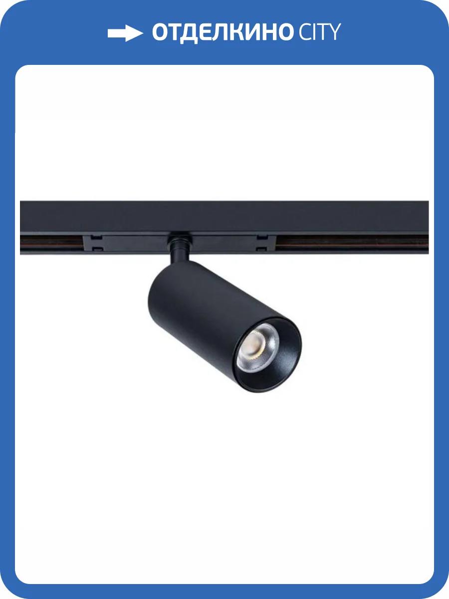 Трековый светильник Arte Lamp Optima A7260PL-1BK фото 3