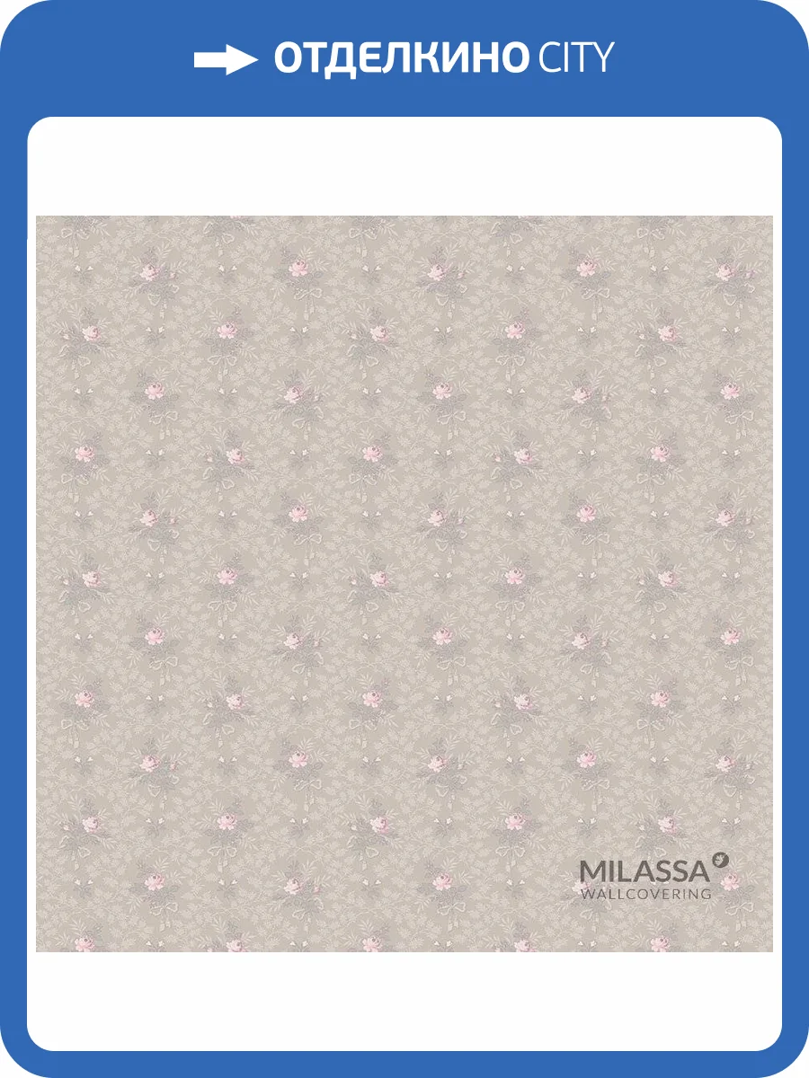 Обои флизелиновые Milassa Princess PR3 012 фото 3
