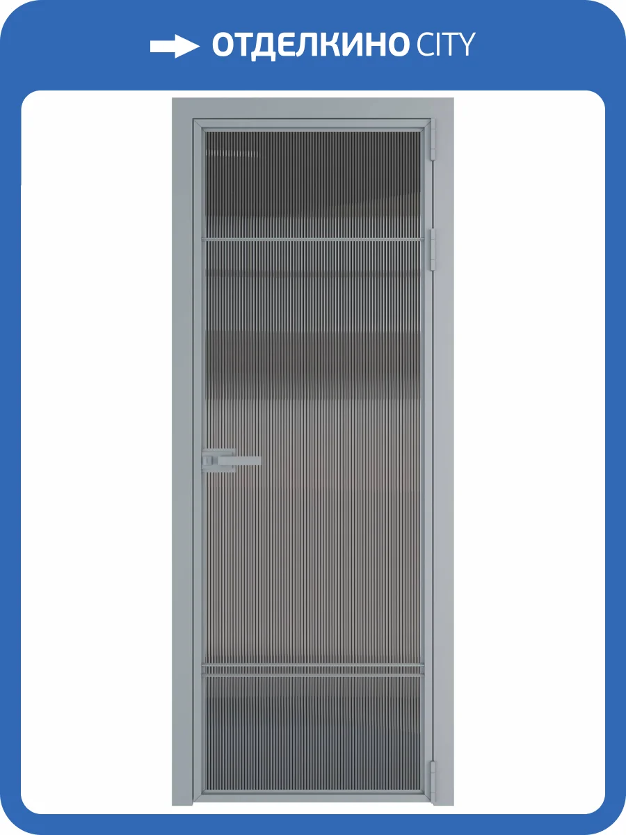 Межкомнатная дверь Profil Doors 4 AX цвет профиля Серебро, стекло безопасное 6 мм мору тонированное 700x2000 фото 2