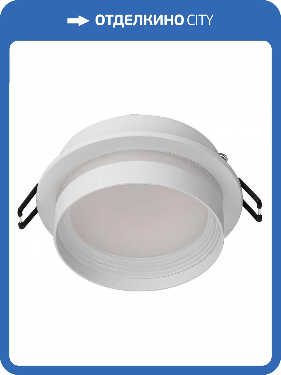 Встраиваемый светильник Citilux Hardy CL002D10 фото 5