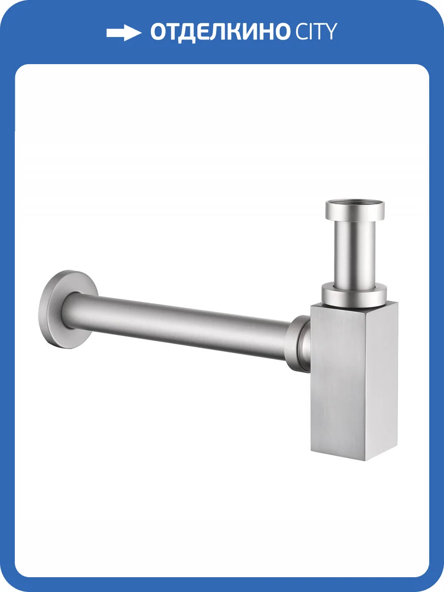 Сифон для раковины Abber AF0031SP сатин фото 3