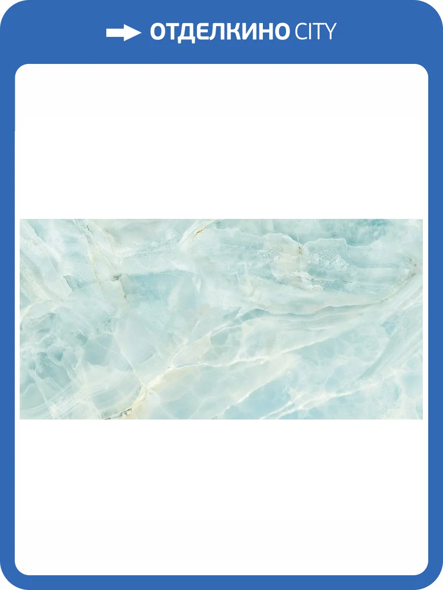 Керамическая плитка Alma Ceramica Nevada TWU09NVD606 24.9x50 фото 2