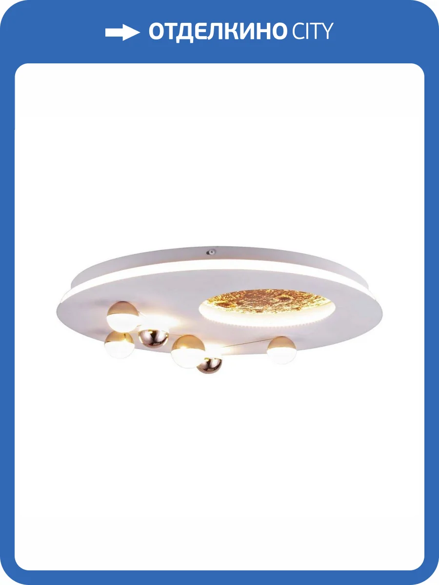 Потолочный светильник Favourite Plaides 4630-5C фото 7