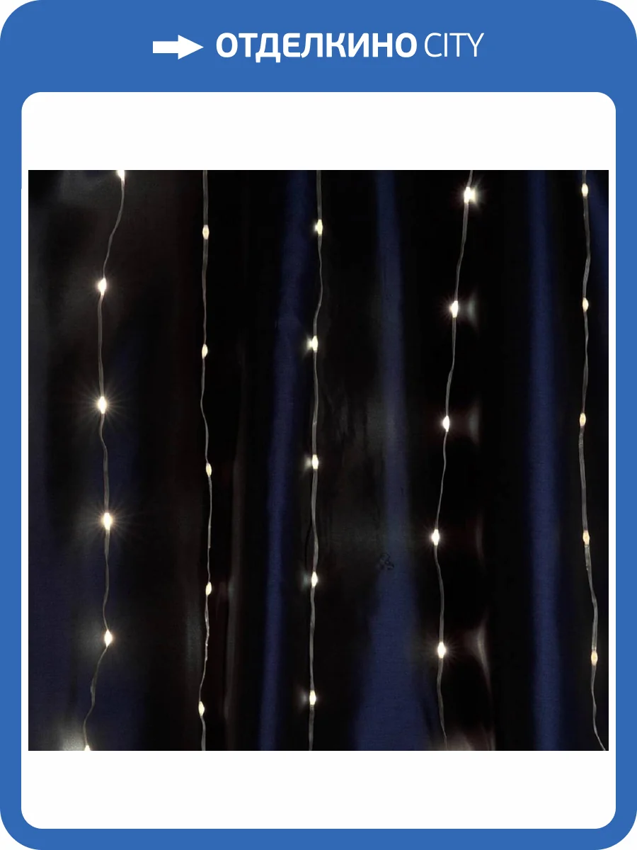 Светодиодная гирлянда Feron Cl26 48596 фото 4