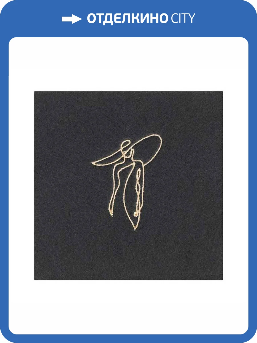 Плейсмат Eglo Andasibe 420188 черный, золотой 10x10 фото 4