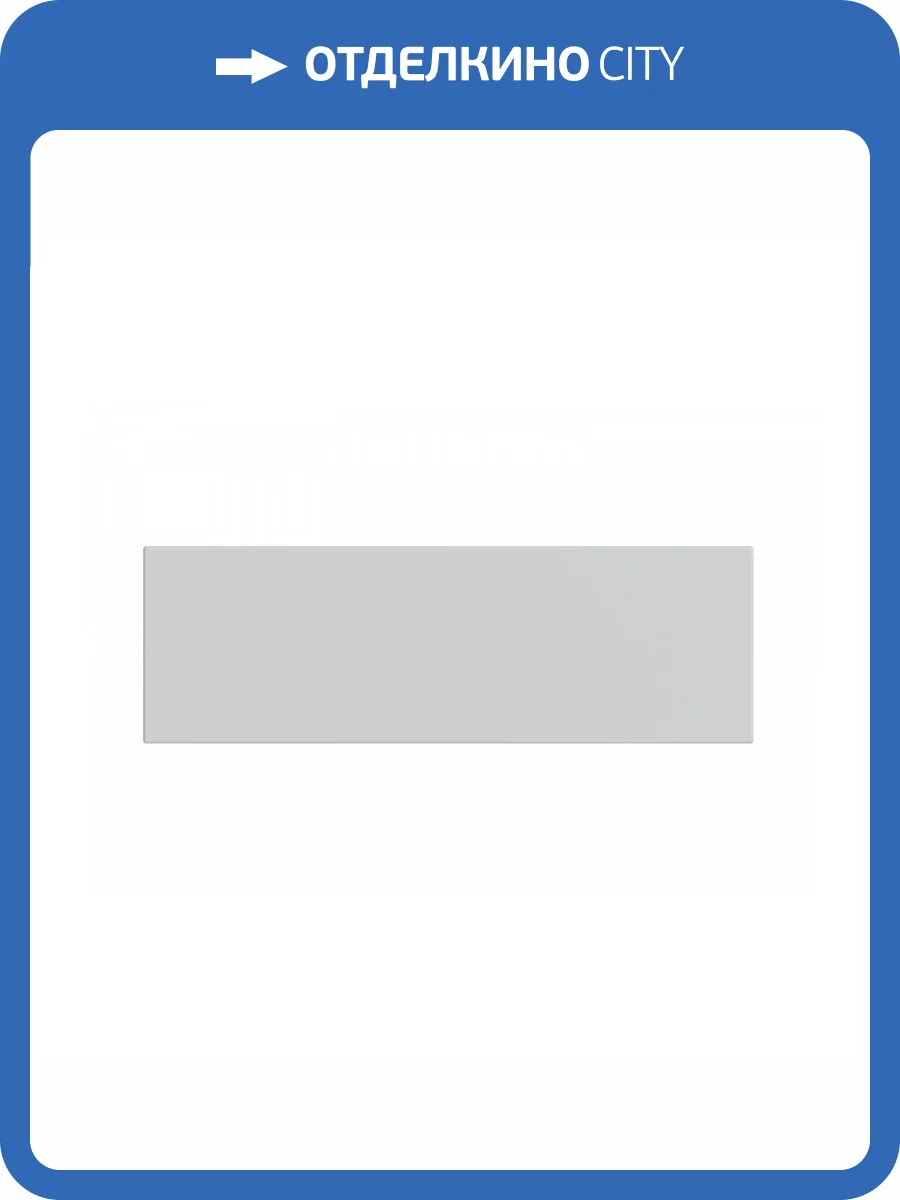 Фронтальная панель для ванны AM.PM X-Joy W94A-170-075W-P 170х75 см фото 6