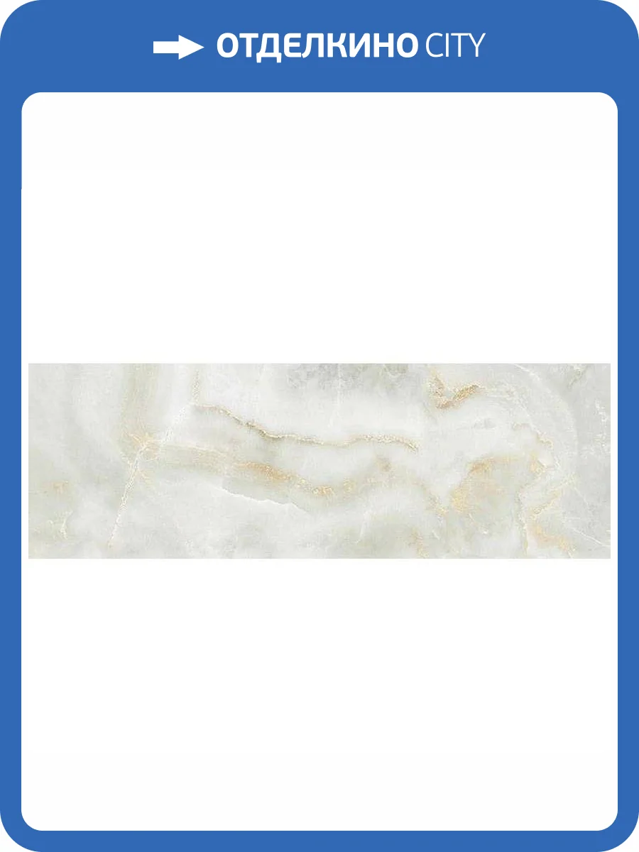 Керамическая плитка Laparet Селект 60129 Серый 20x60 фото 2