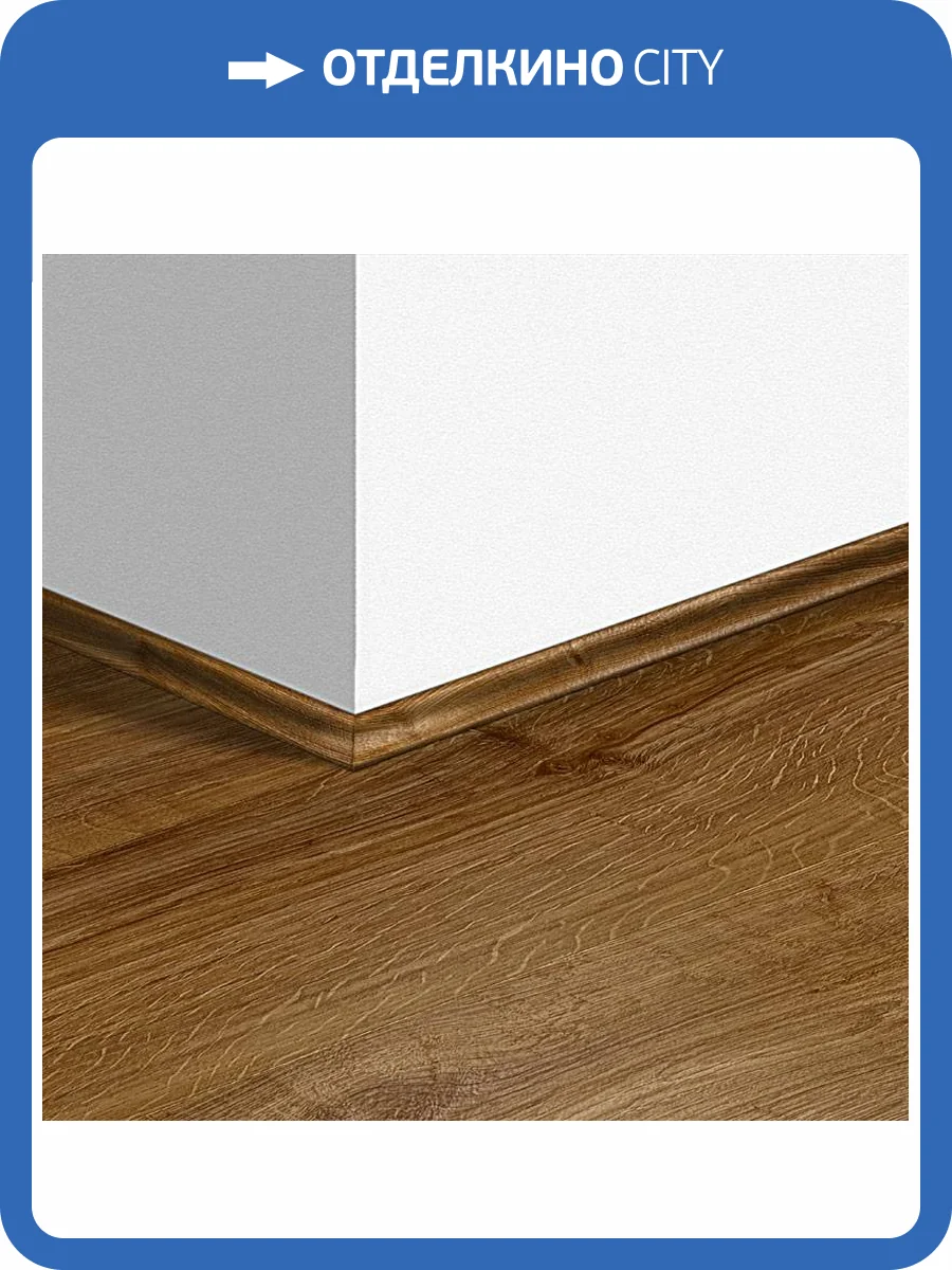 Плинтус Quick-Step QSVSCOT40090 17x17x2400 фото 2