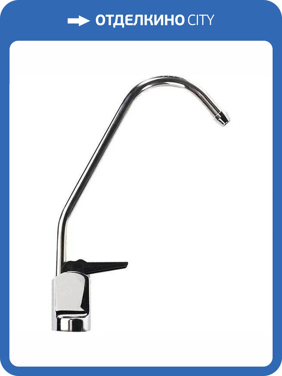 Кран Гейзер 25070 №1 фото 5