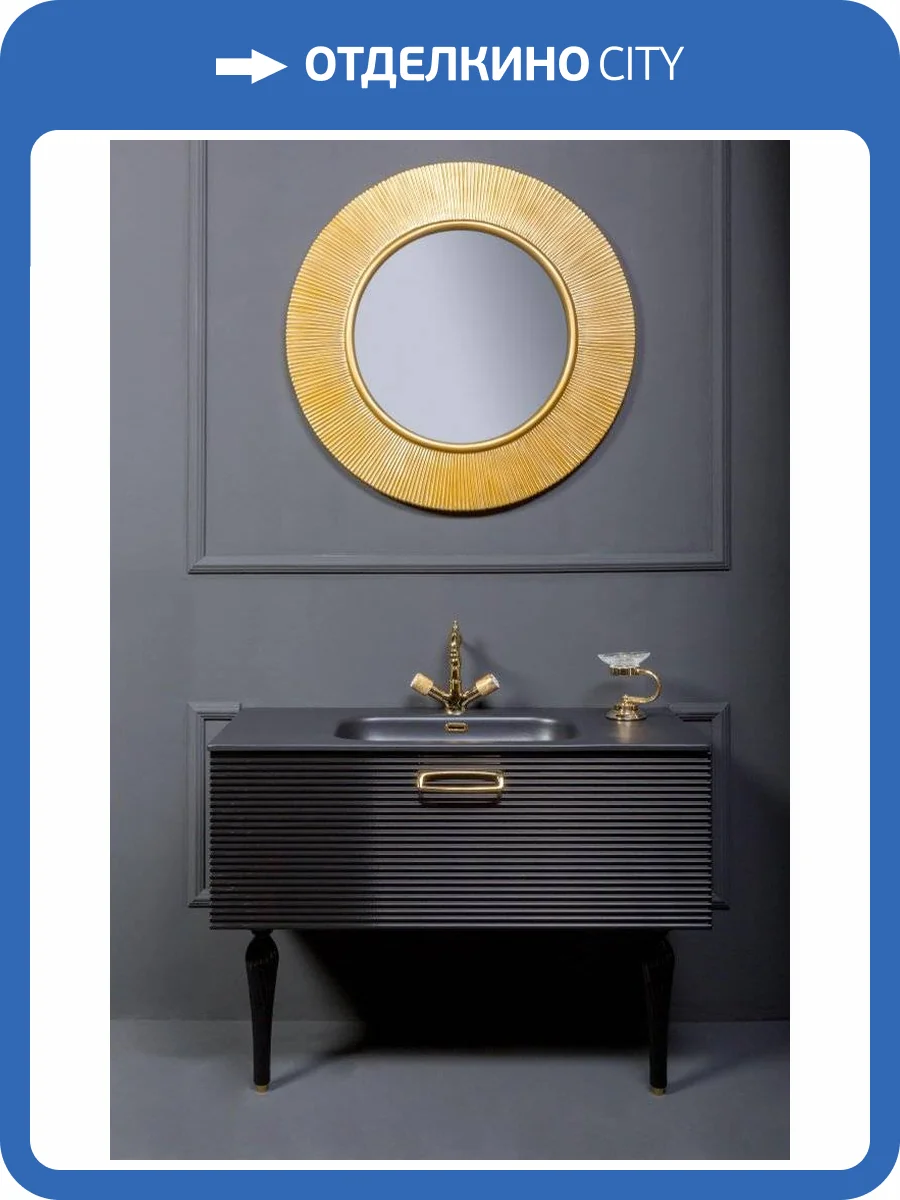 Мебель для ванной Armadi Art Vallessi Avangarde Linea 80 черная фото 9