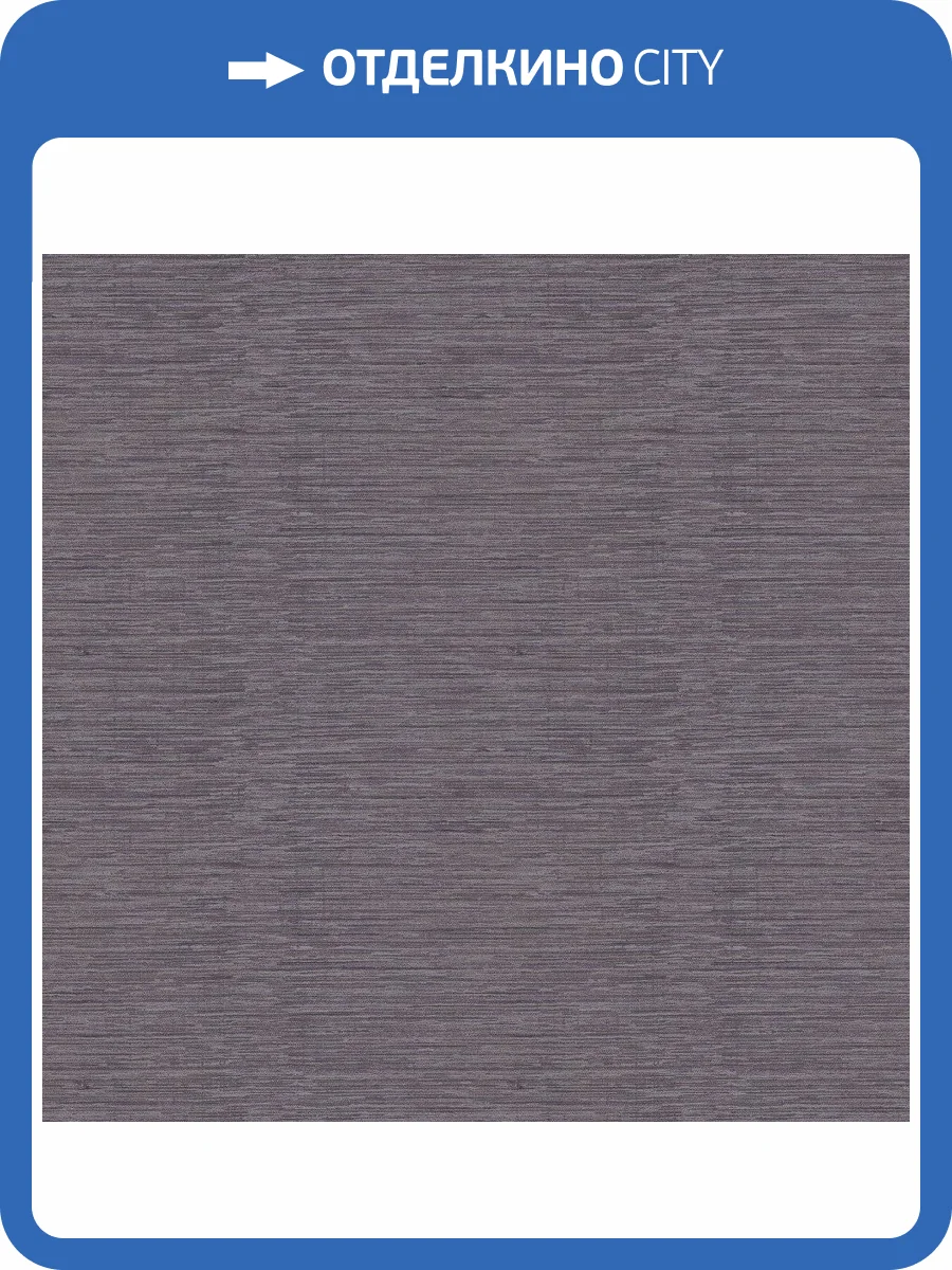 Обои флизелиновые Aura Emporium DWP0230-04 фото 3