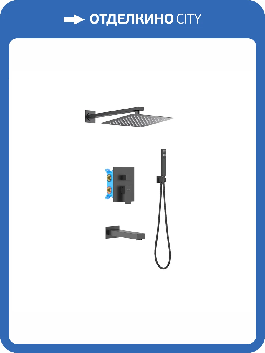 Душевой комплект Aquatek Либра AQ1673MB черный матовый фото 7