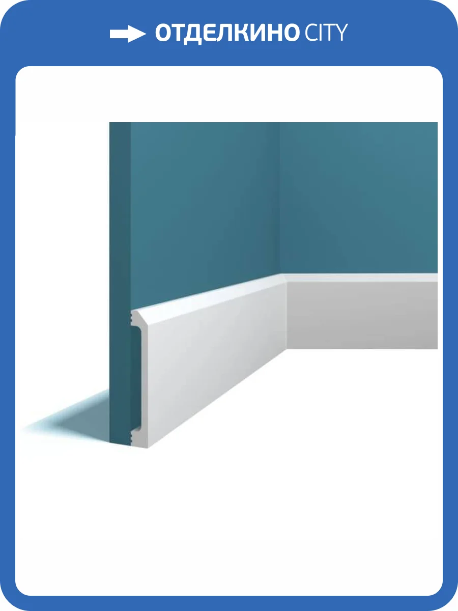 Плинтус Перфект Плюс P142 200x1.3x9 фото 3