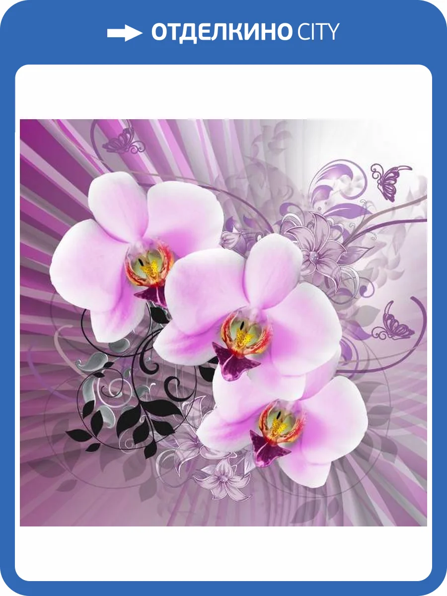 3D Фотообои Artegrafico «Орхидеи в стиле ретро» GM-061 песок фото 2