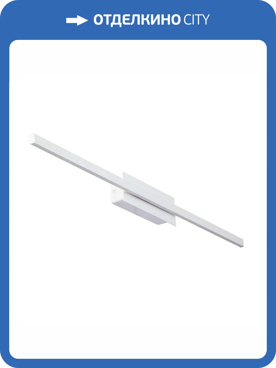 Настенный светильник Vitaluce V4686-0/1A фото 5