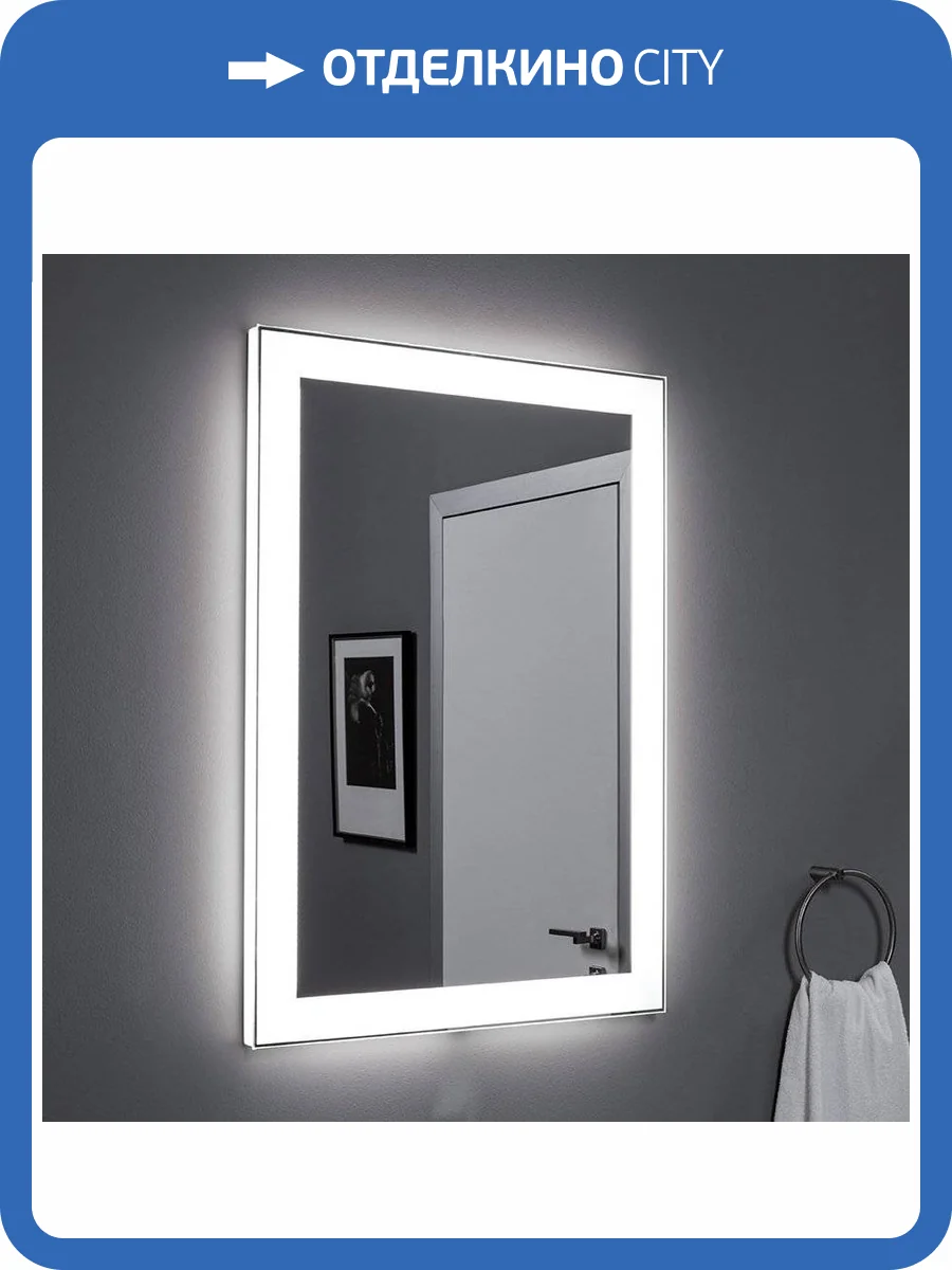 Зеркало Aquanet Алассио 6085 фото 5